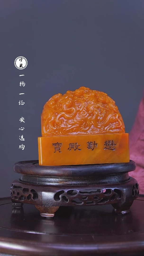 【闪购商品】铜L玲 (文物商店，安心选购)田黄
