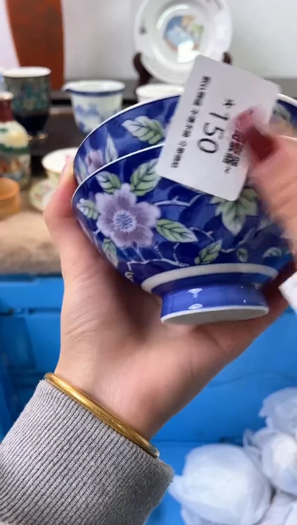 【闪购商品】瓷片150+2海外中古回流瓷器 默认瑕疵慎拍