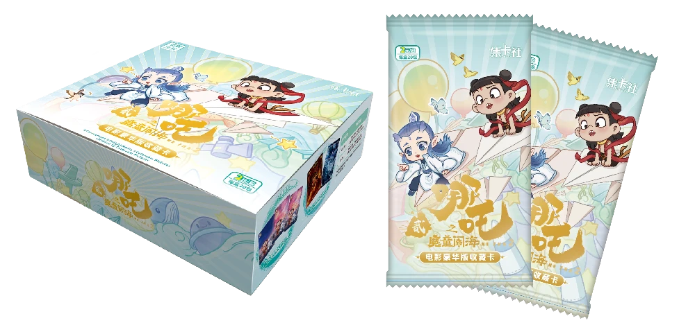 小瑞-集卡社哪吒2元包  收藏卡牌
