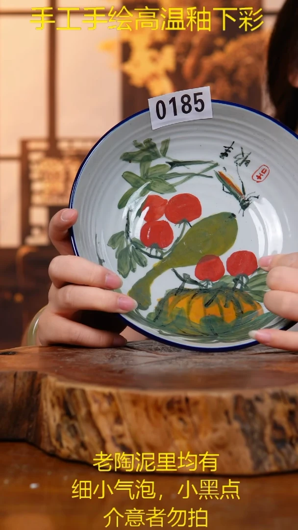 盘185老陶泥盘子微瑕