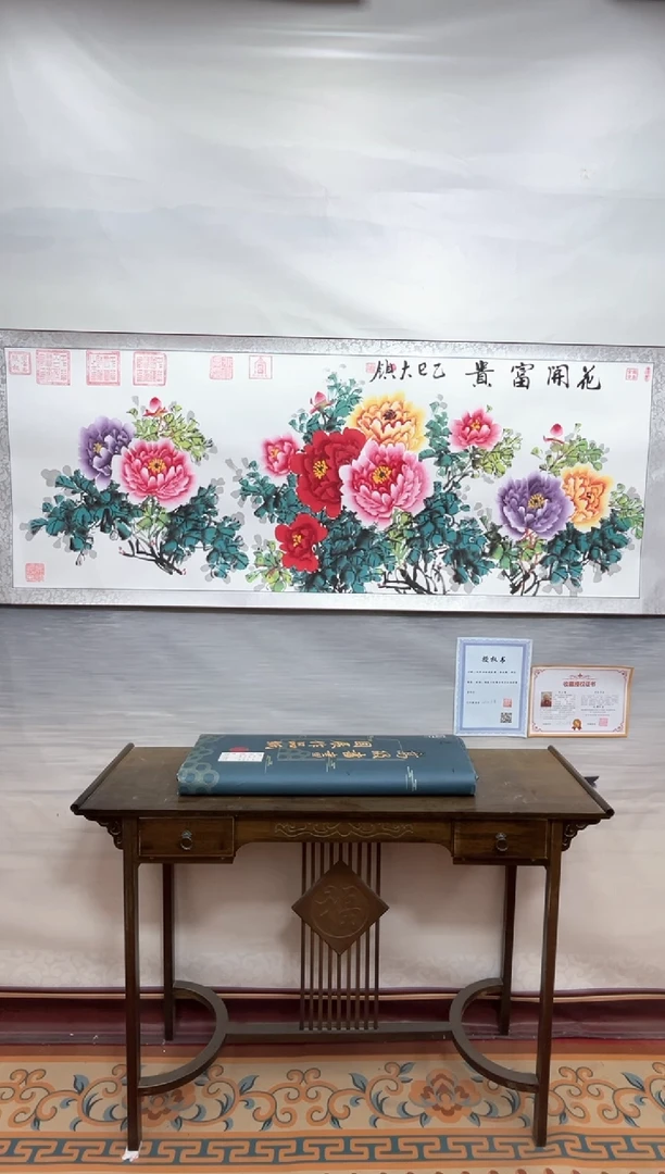 书法齐大领-牡丹2-精品书画