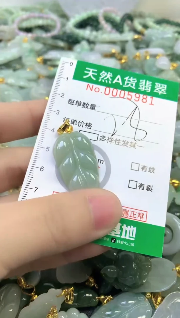 颈饰未镶嵌翡翠未镶嵌纯天然A货翡翠