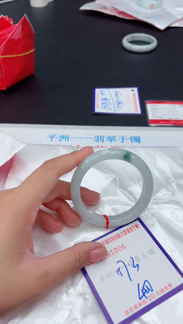 未镶嵌手镯翡翠11111