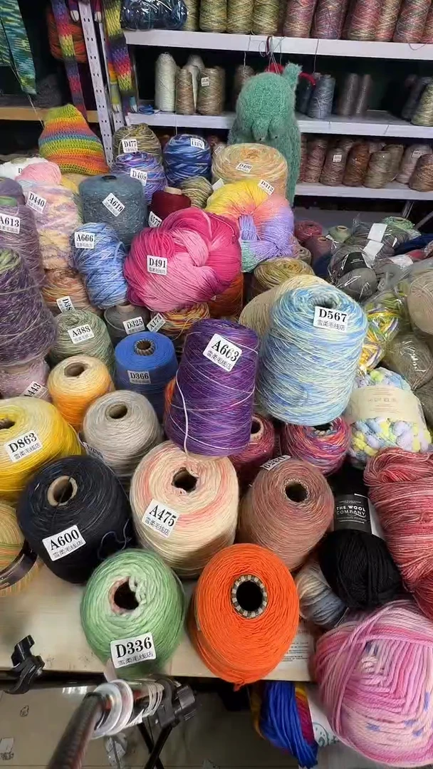 羊毛出羊毛紫色段然 0.8斤 663