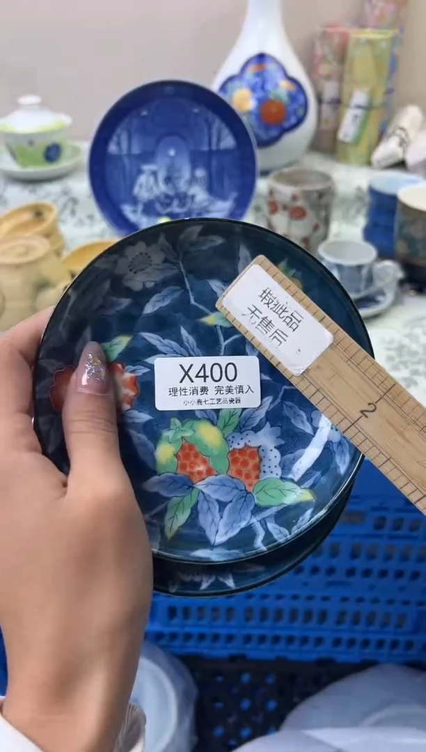 瓷玖**9400XXXXXXXXXXXX