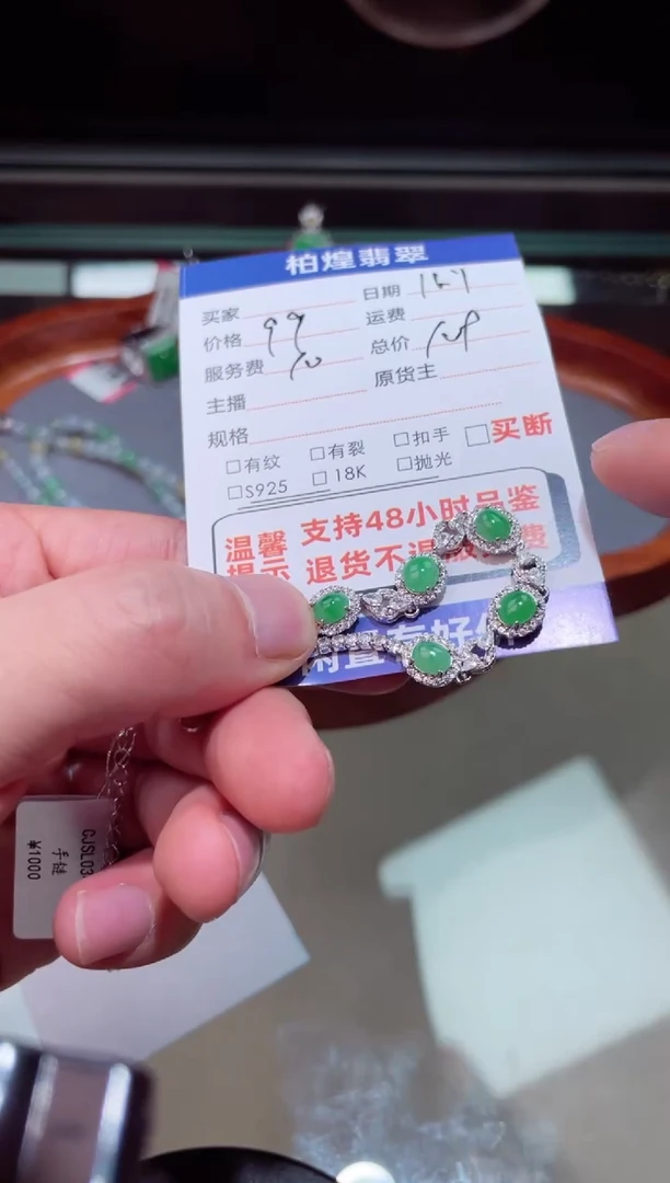银S925镶嵌手链翡翠天然a货翡翠多样性发一件-手链