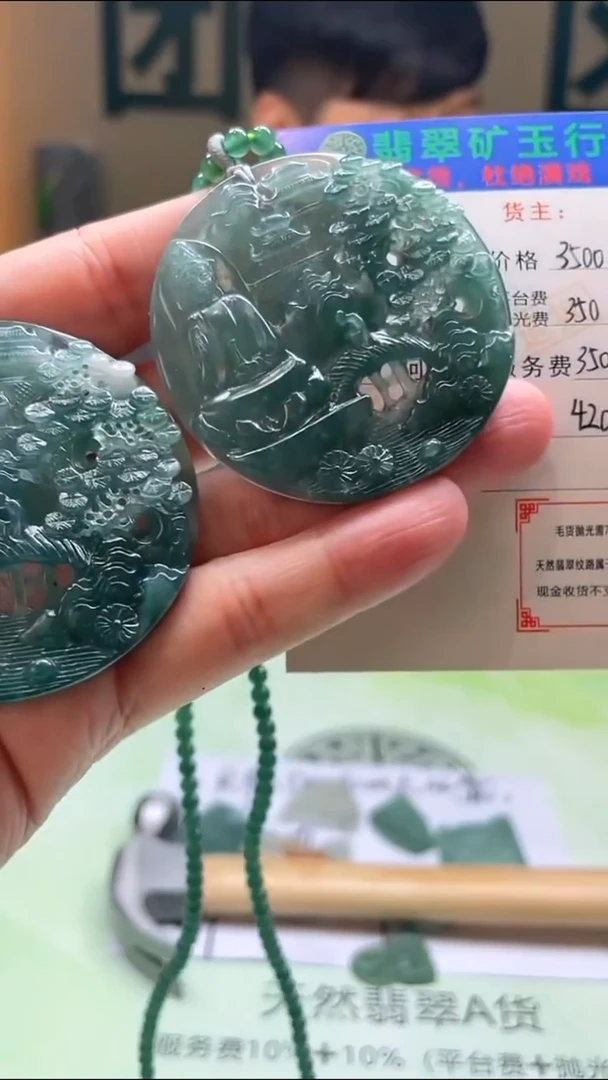 定制翡翠未镶嵌可**冰毛货-不退不换-多样性发货