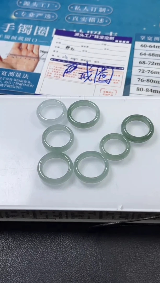 未镶嵌挂件翡翠戒圈/多样性发一件（配绳）