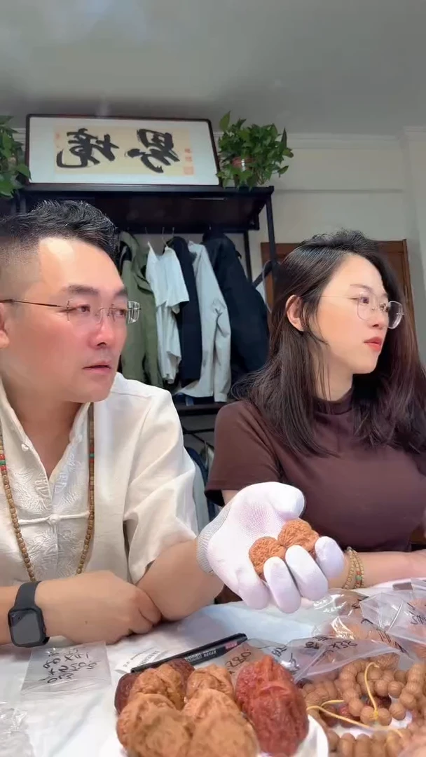 把件龙脊菩提一**朲白狮子