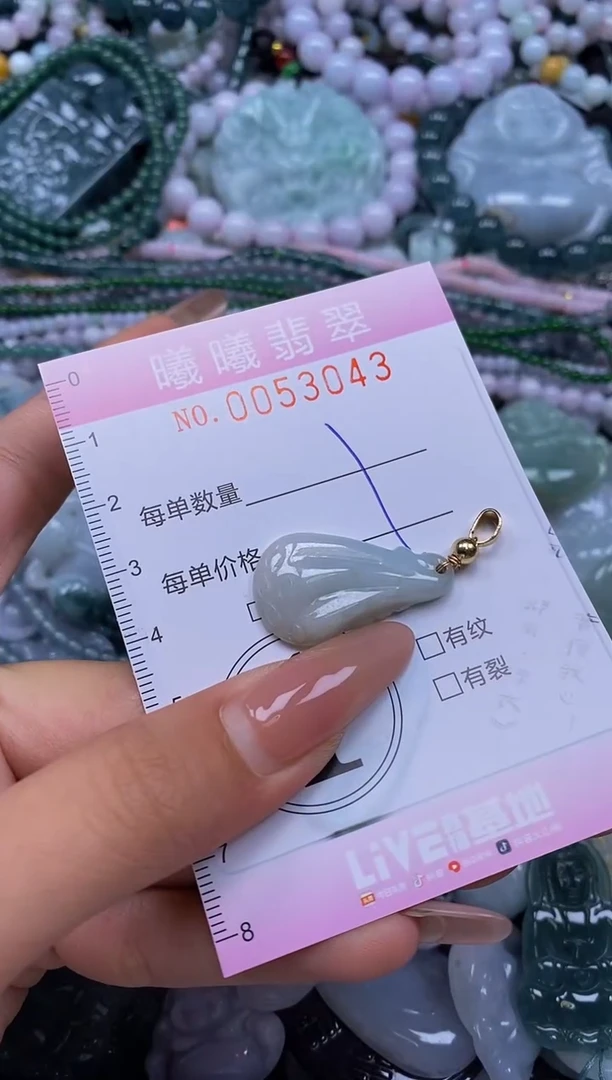 颈饰未镶嵌翡翠闪购0053043