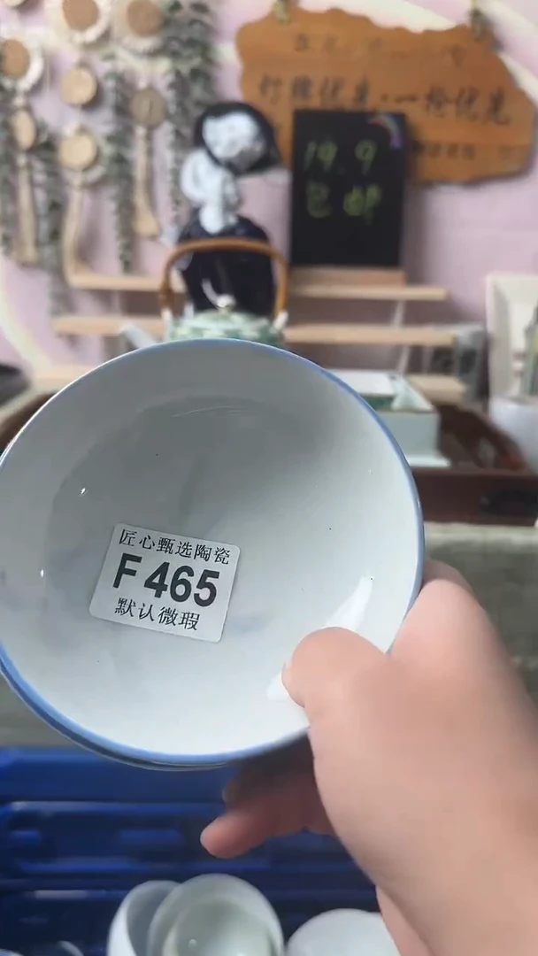 瓷片左*闪购产品默认破F465
