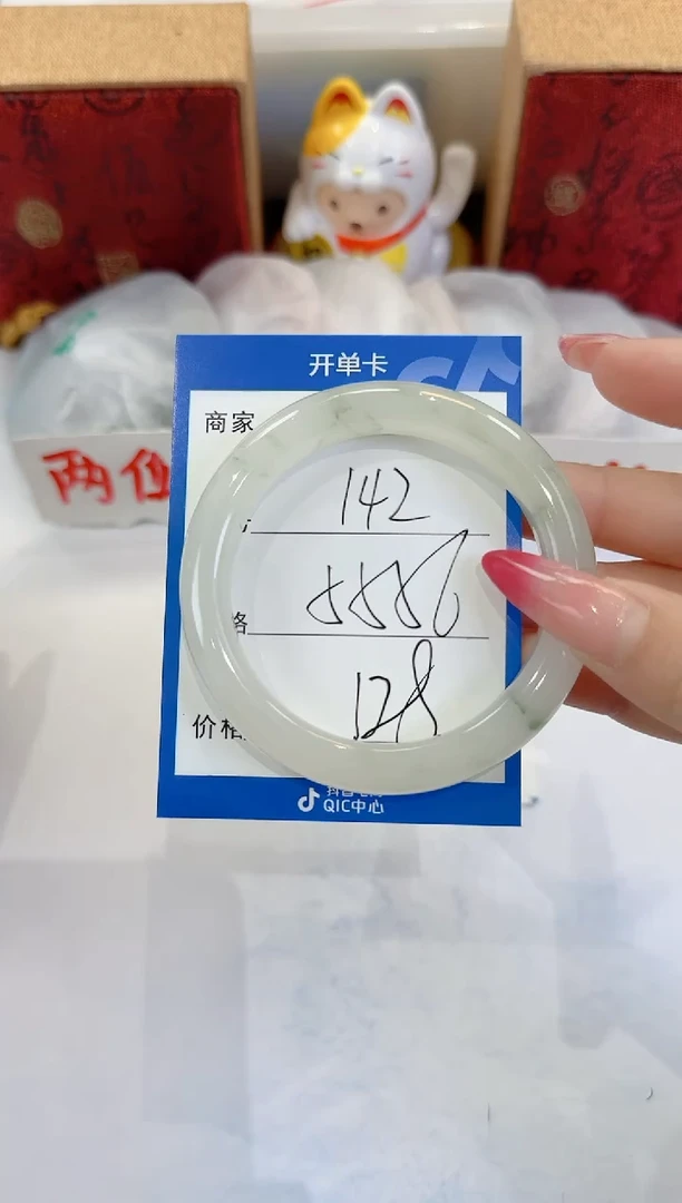 未镶嵌手镯石英质玉142