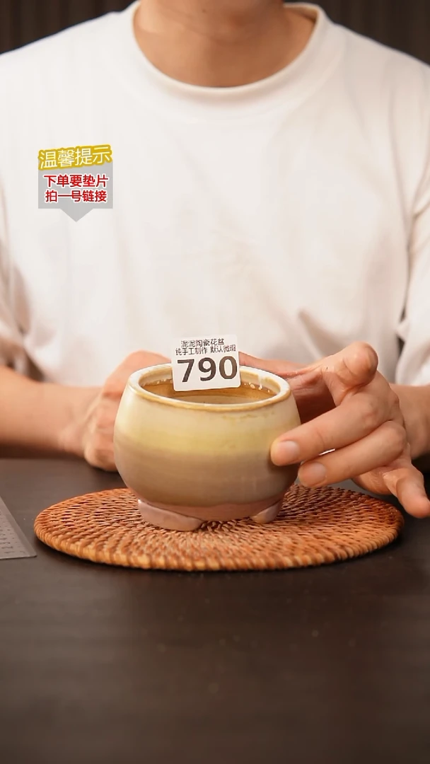 瓷片790内口径约7  外高约7.5