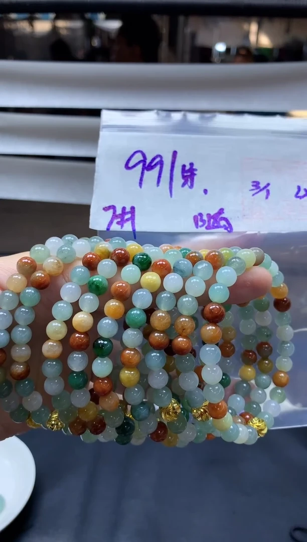 未镶嵌定制翡翠全4手串#99元多样性拍一发一毛货需抛光