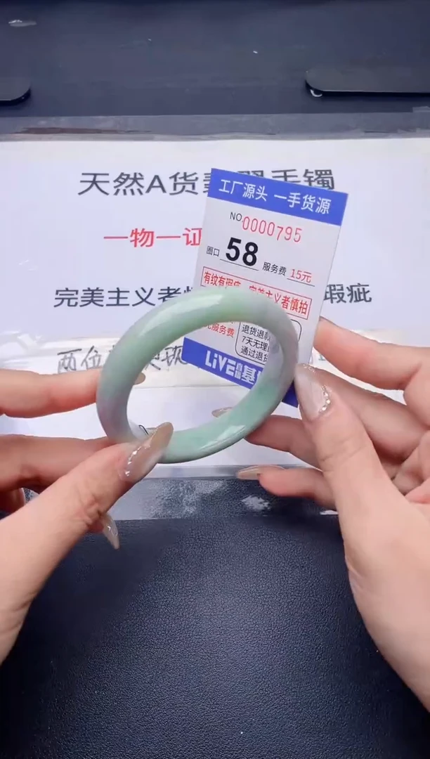 未镶嵌手镯翡翠翡翠手镯未镶嵌