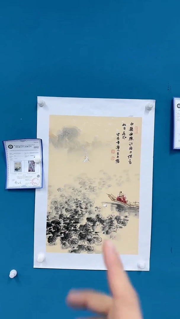 【闪购商品】国画1.30-国检-王夫怀-四尺三开-116