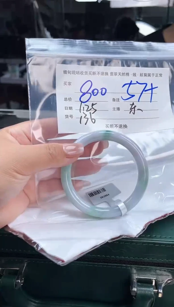 【闪购商品】定制翡翠手镯未镶嵌毛货手镯需精细抛光/57+