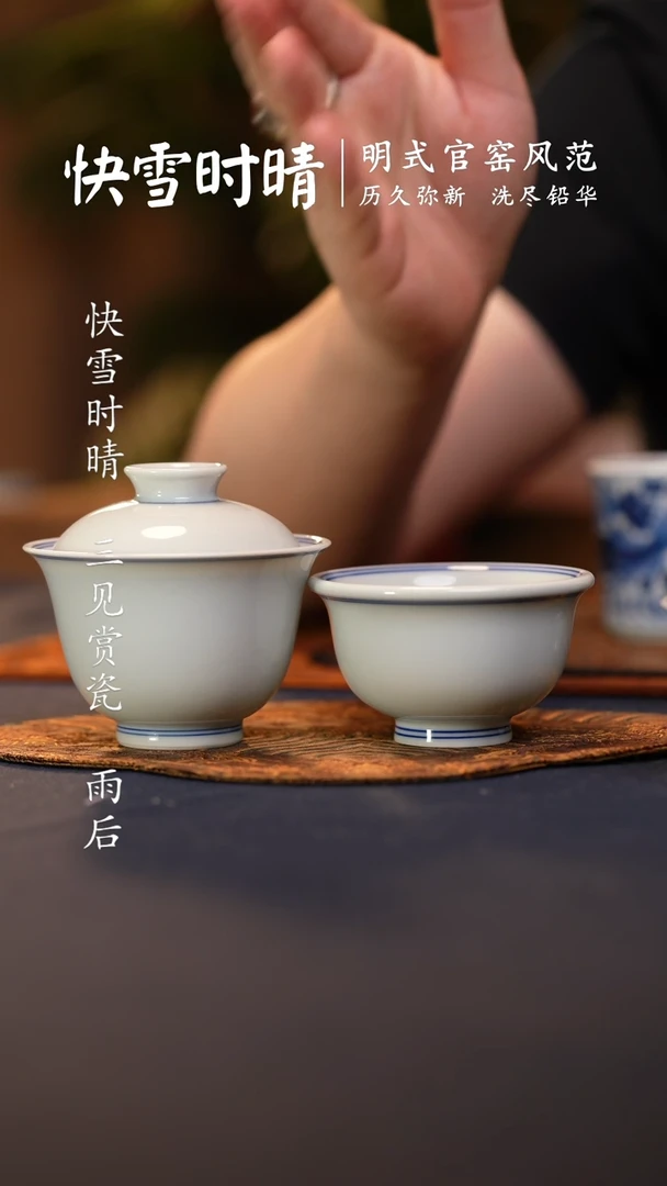 @@景德镇陶瓷白胎小盖碗小压手