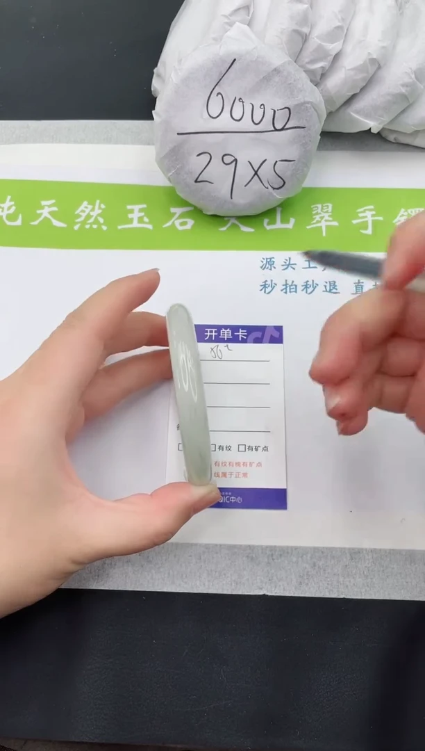 【闪购商品】石英质玉手镯未镶嵌T50-59+