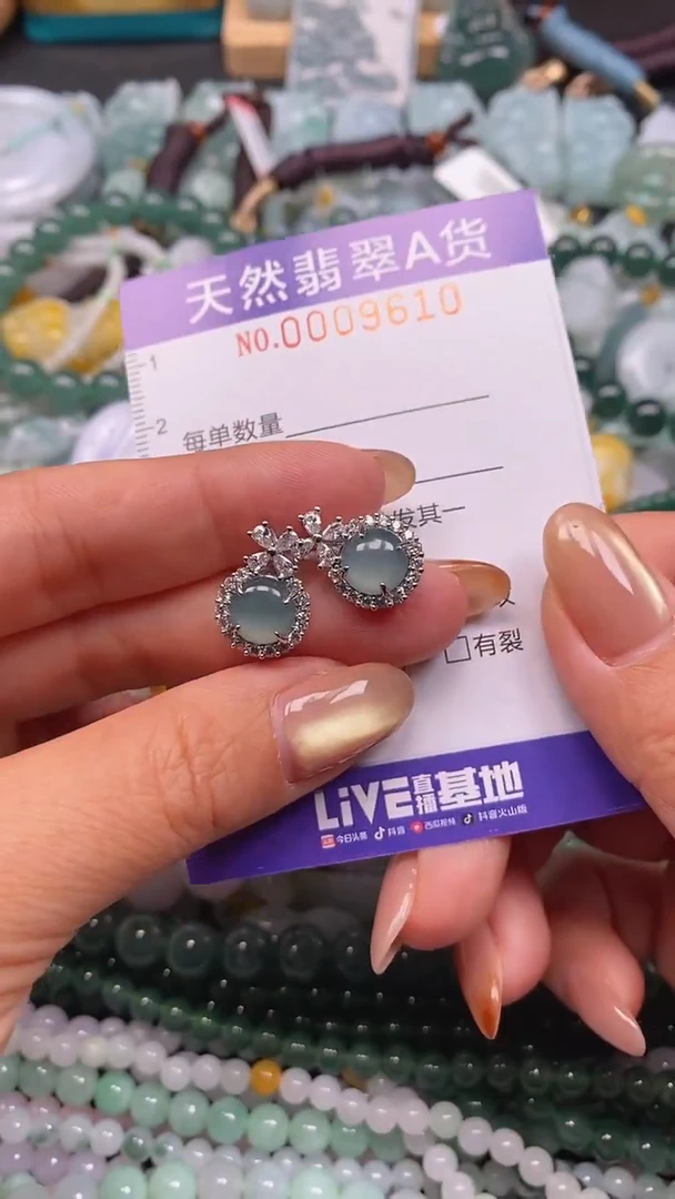 颈饰未镶嵌翡翠闪购0009610