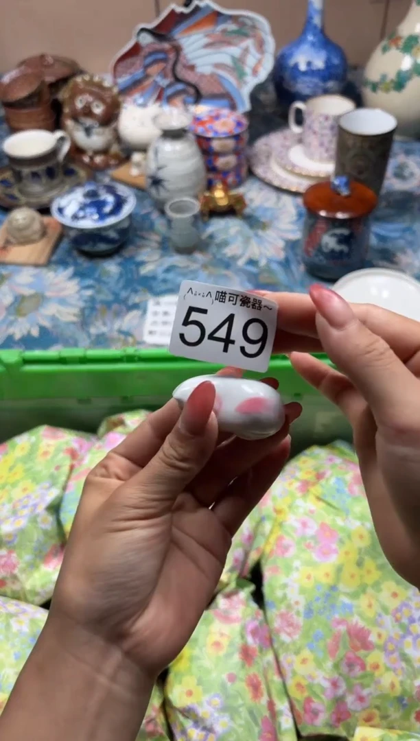 瓷片魔****伤549
