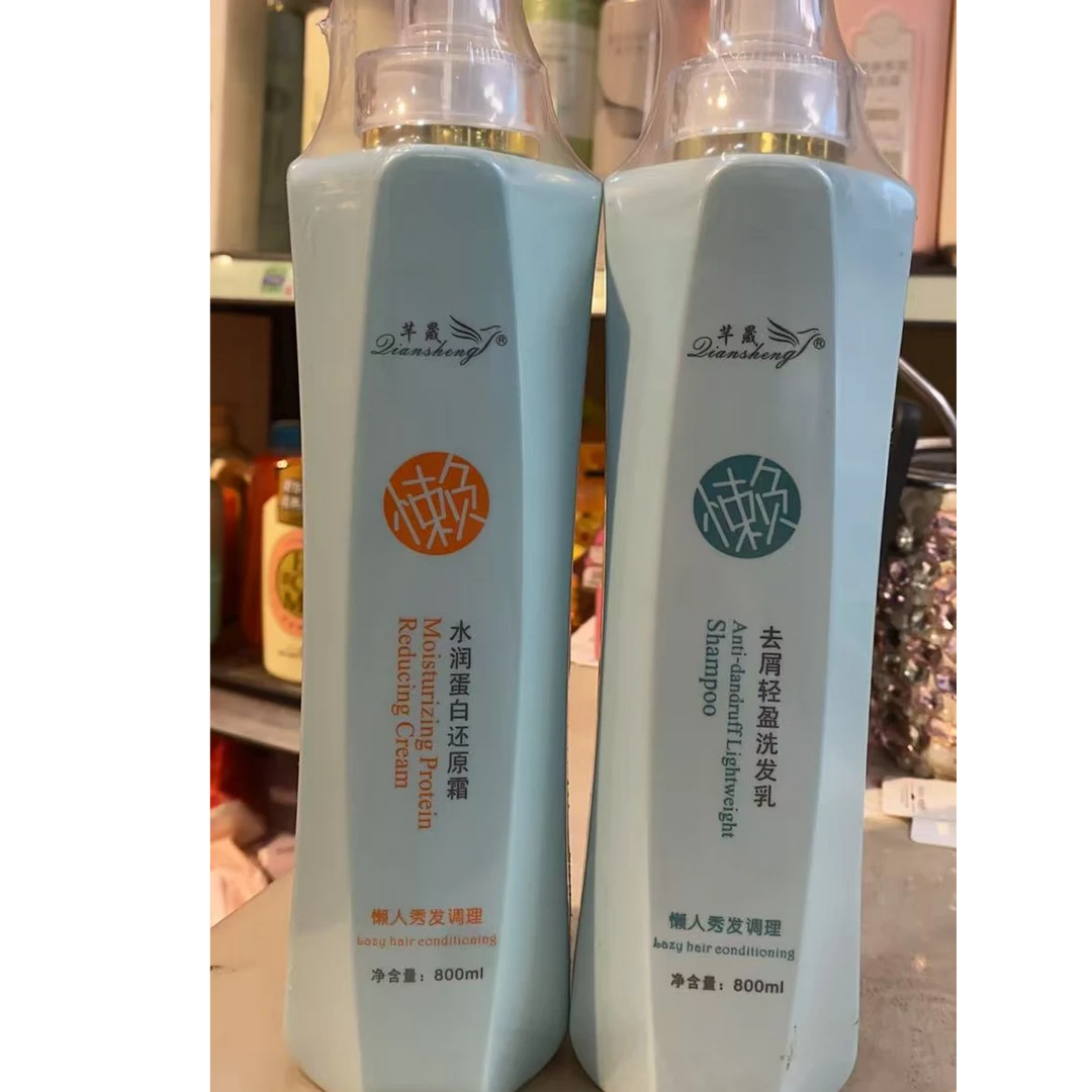 男女士香氛滋养清爽净油去屑洗发水