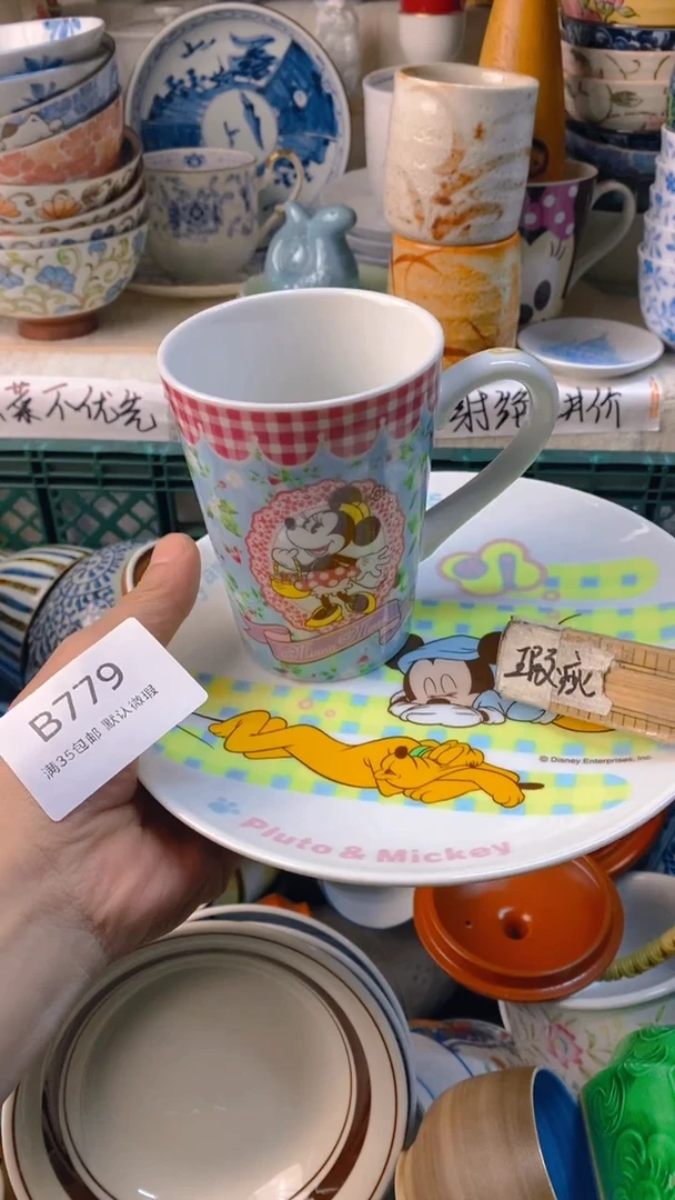 瓷片每**乐感谢您一直以来的支持
