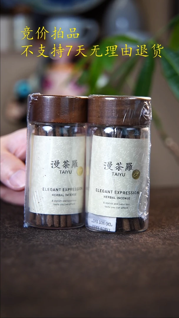 曼荼罗8里面两份分享