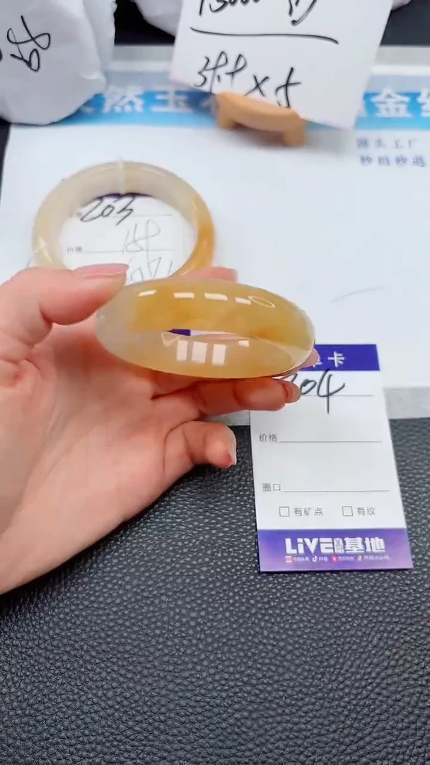 【闪购商品】石英质玉手镯未镶嵌204