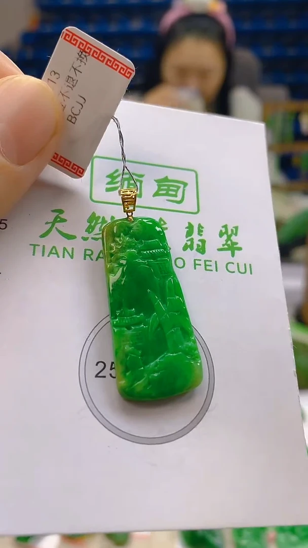 颈饰18K金镶嵌翡翠新号开播 全场乱卖