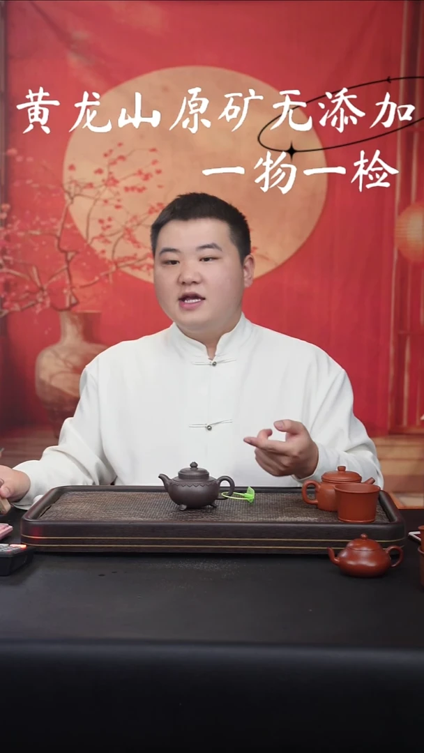 奇宜兴紫砂原矿无添加