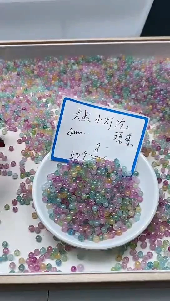 散珠未镶嵌碧玺D490 小灯泡碧玺4mm50个8元