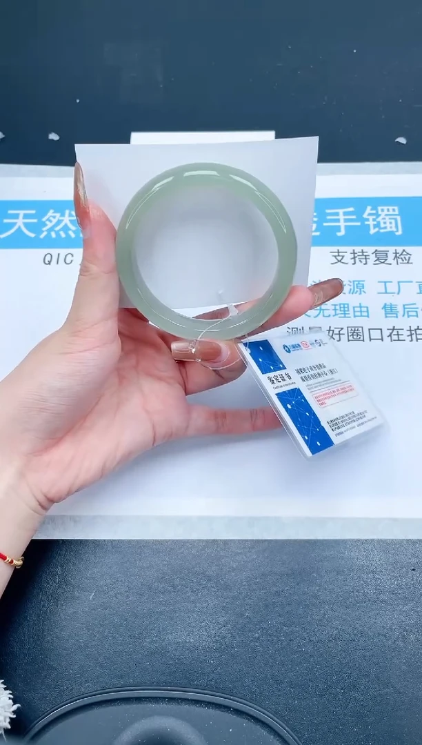 【闪购商品】石英质玉手镯未镶嵌250-58