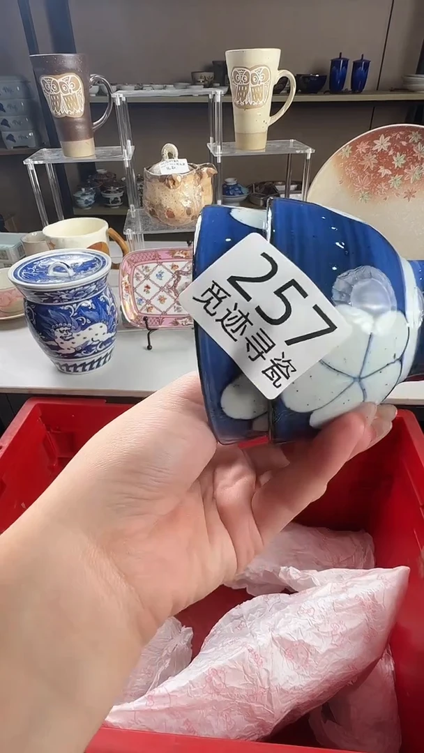 瓷片王*安感谢您的支持选购！！