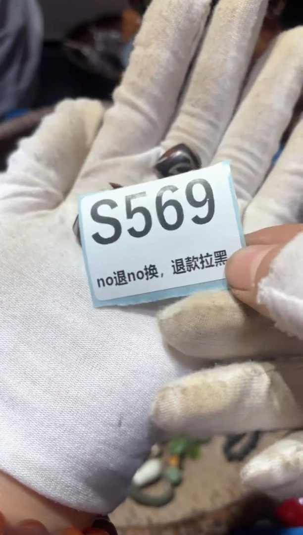 瓷片涂***子东轩直播链接火爆