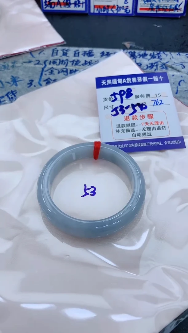 未镶嵌手镯翡翠111111111111111