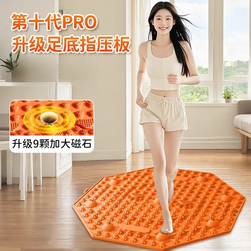 德国【升级十代指压板】室内脚底经络指压板足底按摩垫慢跑趾压板