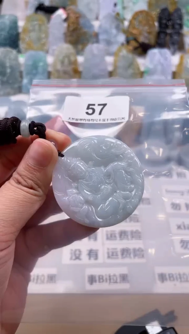 【闪购商品】翡翠颈饰未镶嵌天然缅甸A货翡翠多样性发一57