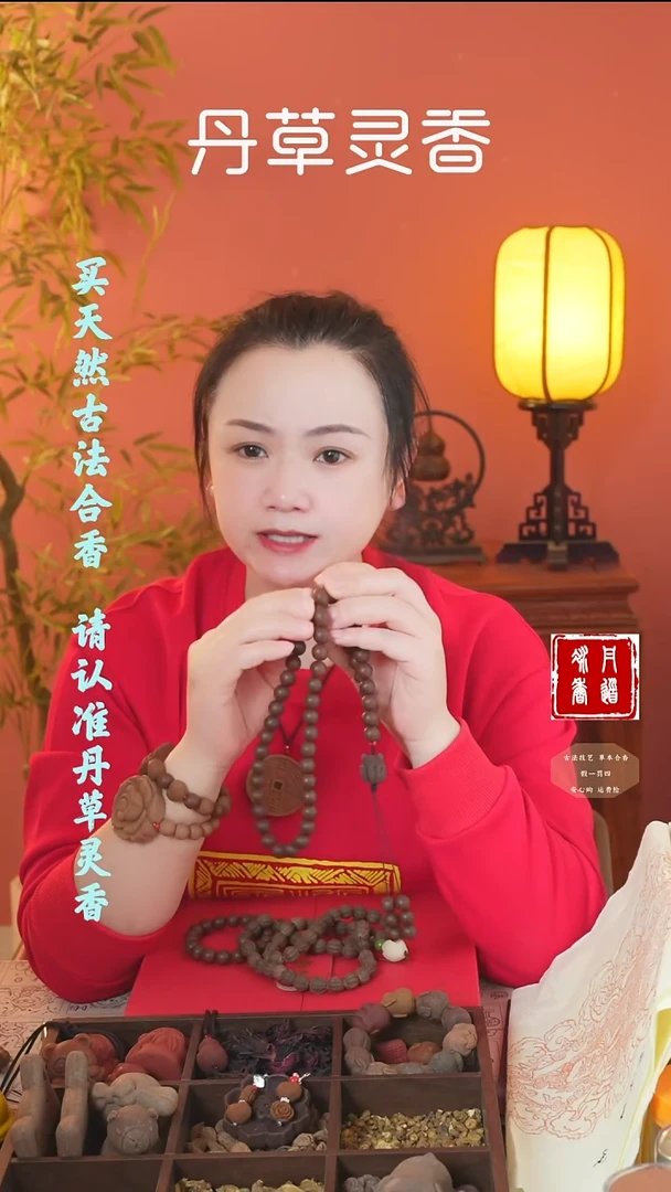 合香（新五真1.2圆珠54子+老五真54 祈愿封两个）