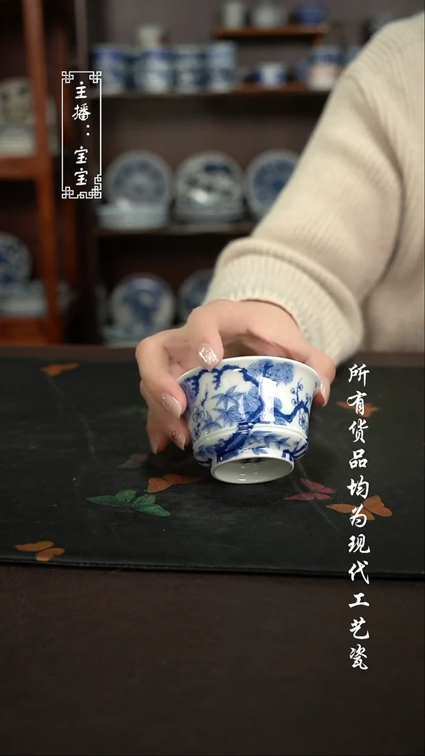 微瑕 福利手绘现代高温瓷 马蹄杯 有瑕 柴