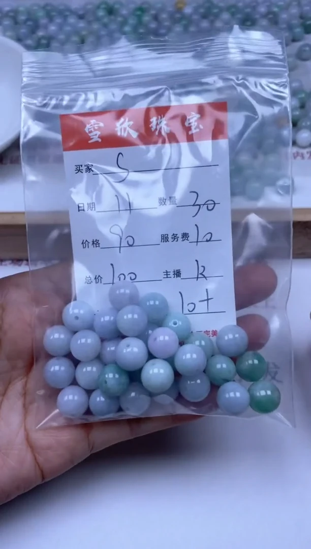 【闪购商品】翡翠颈饰未镶嵌雪欣散珠定制diy