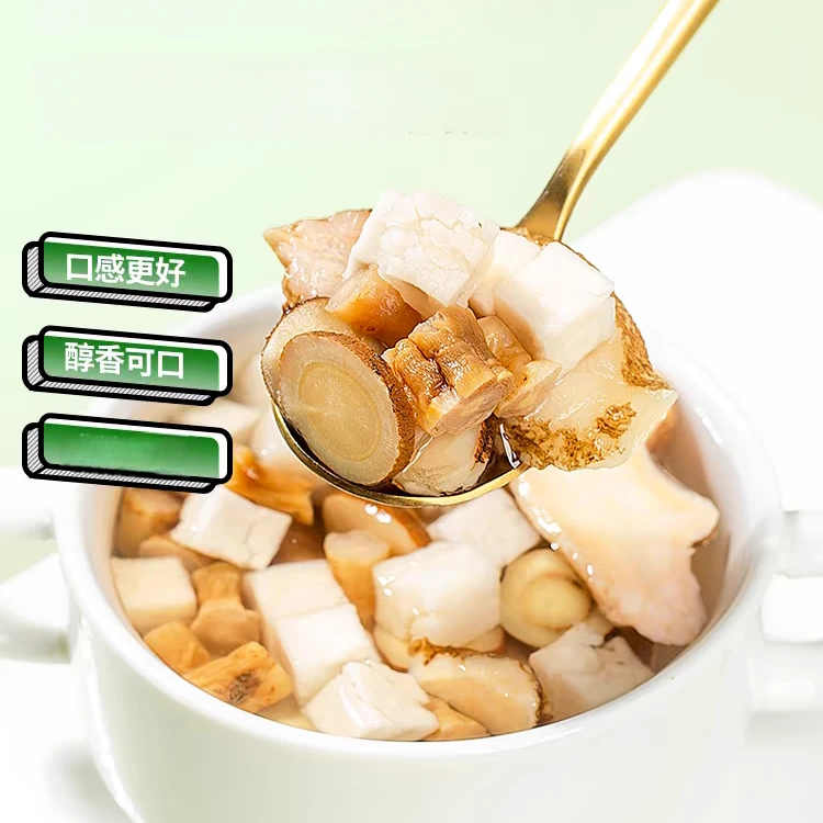 官方庄茯苓白术甘草白豆蔻九号干货散装农产品