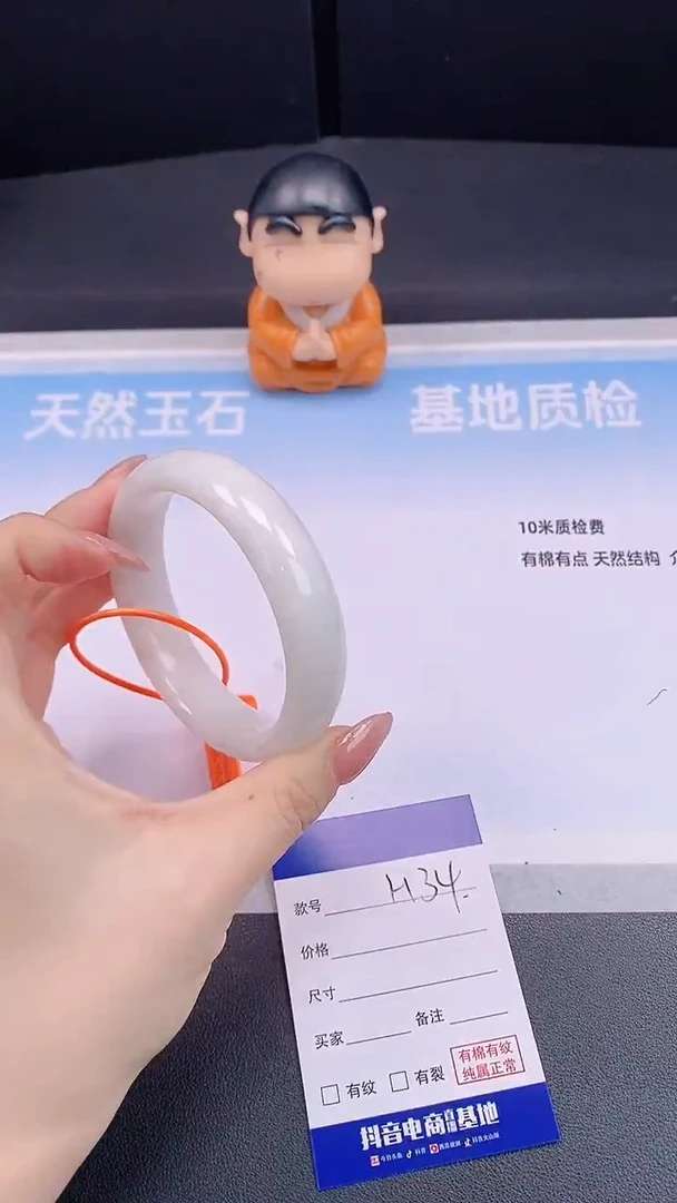 未镶嵌手镯和田玉H34+60