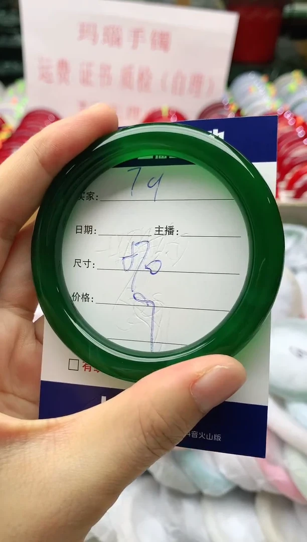 玛瑙/玉髓手镯未镶嵌79