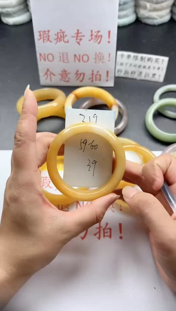 未镶嵌手镯石英质玉319+瑕疵专场