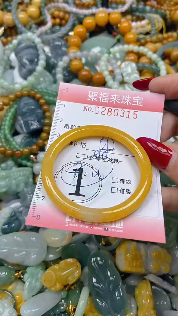 颈饰未镶嵌翡翠闪购0280315