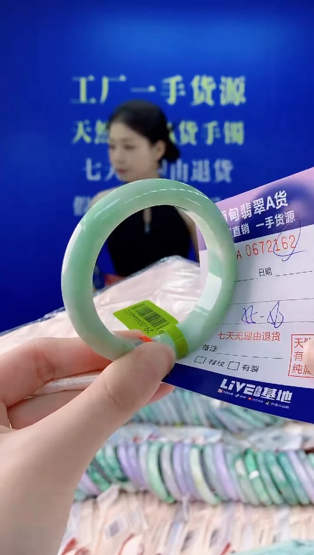 未镶嵌手镯翡翠62