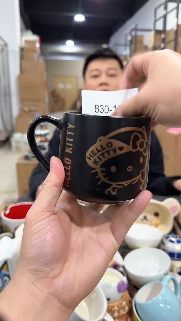 瓷片830-12孤品默认微瑕不退不换