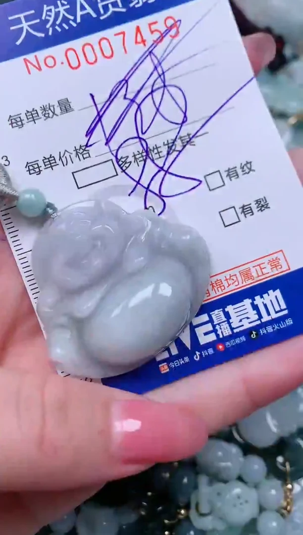 【闪购商品】翡翠颈饰未镶嵌00007459