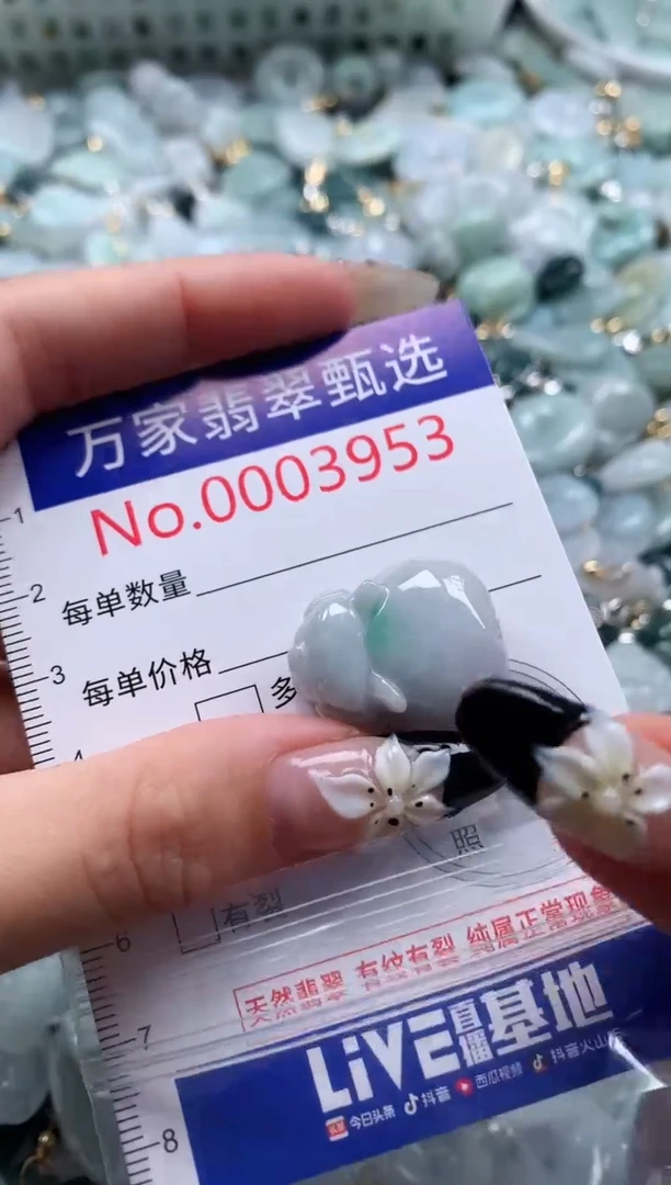 翡翠未镶嵌颈饰3953